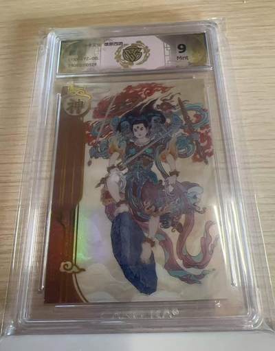 满赠PR！！龙虎卡牌-七八场（满200元包邮，无佣金，每周六结拍，欢迎送拍） - 普卡评级卡 燎原焱卡 燎原西游 李云中 - 哪吒 9分