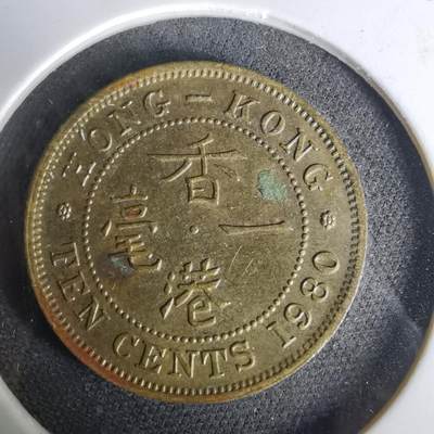 沼泽如烟--第1019场 - 香港1980年一毫特年