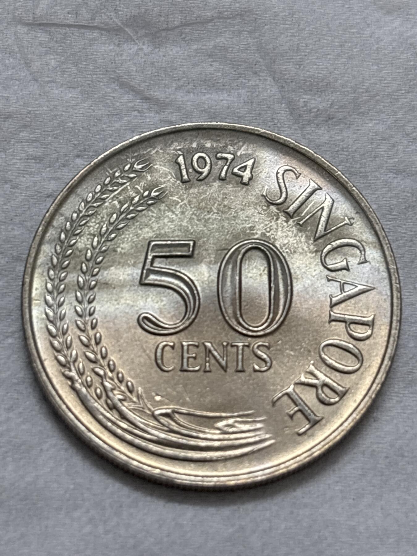 文馨钱币收藏第 296 场，长期接代拍业务 原光品相 1974 年新加坡 50 分狮子鱼