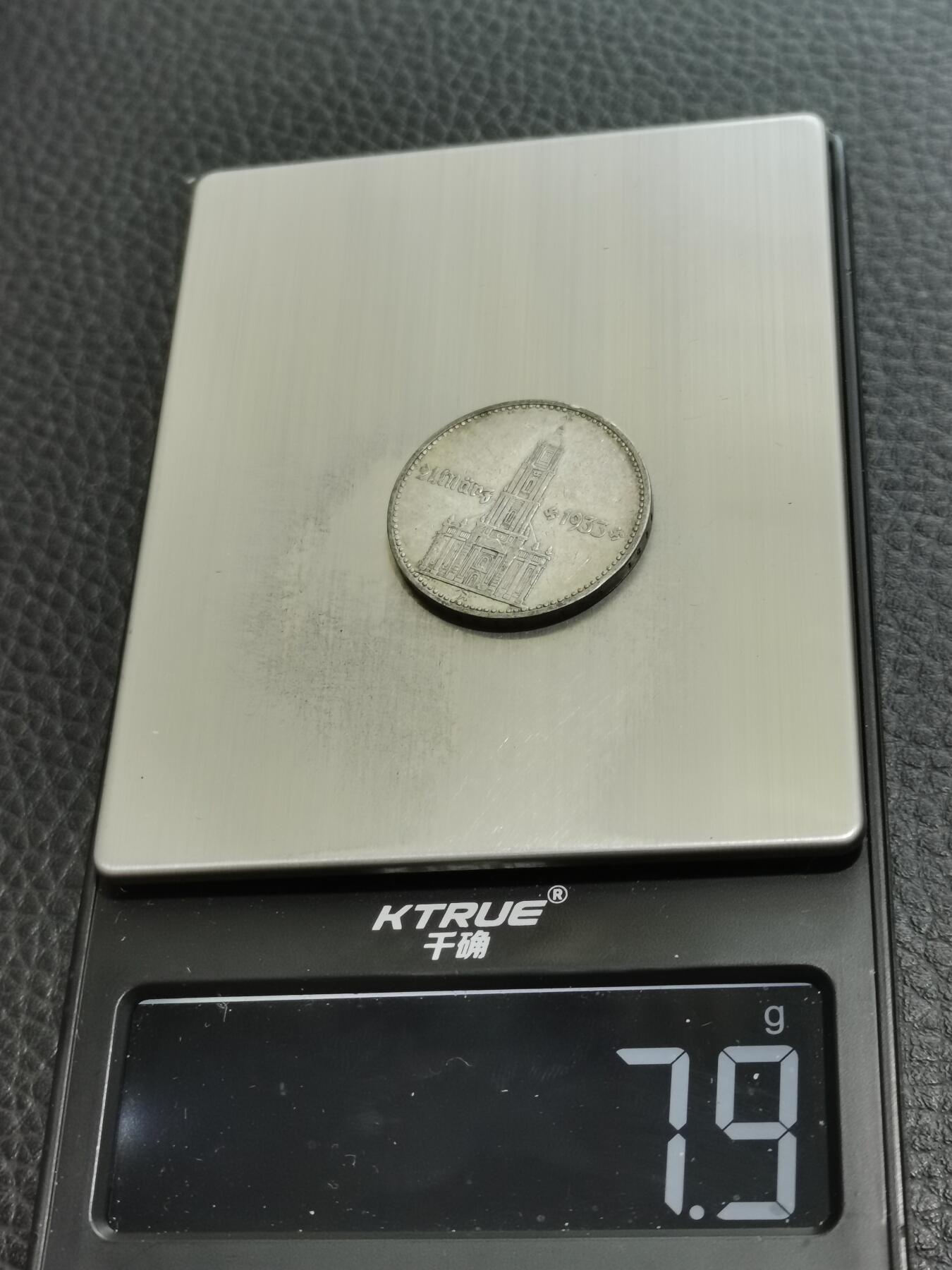 天下钱庄专场欢迎参拍 德国教堂加字2马克银币