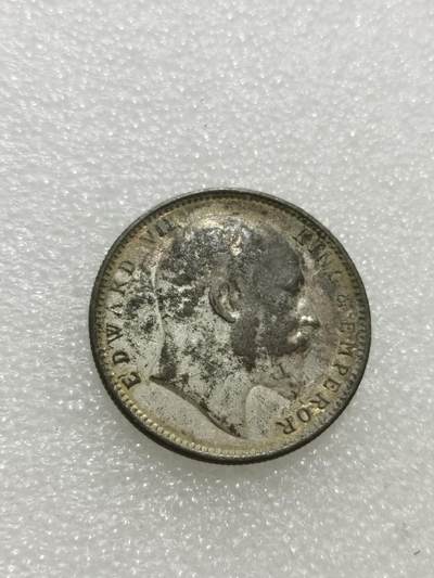 天下钱庄专场欢迎参拍 - 爱德华七世印度卢比