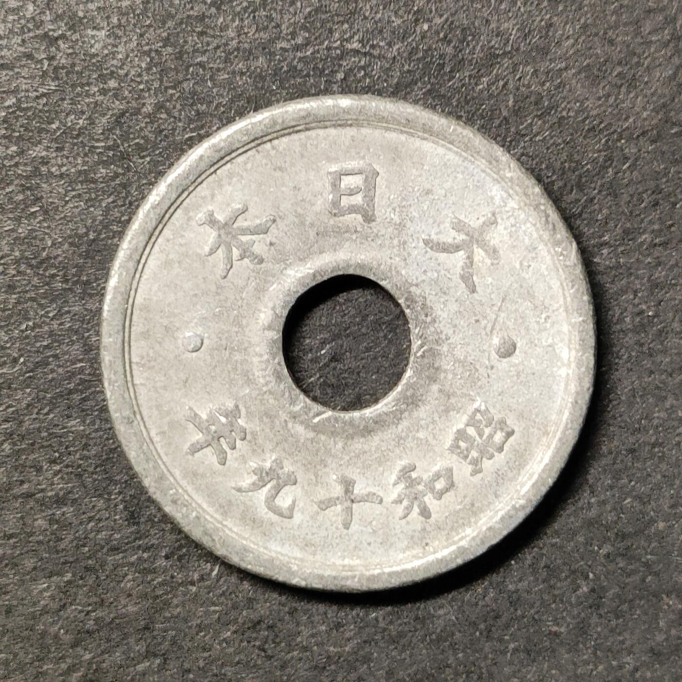 嘉禾收藏    【第484期】            无佣金、可寄存、满30元包邮