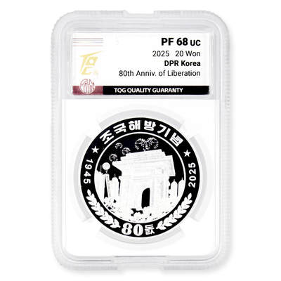 【预定】2025年朝鲜-祖国解放80周年银币31克999纯银纪念币TQG评级 68 - 【预定】2025年朝鲜-祖国解放80周年银币31克999纯银纪念币TQG评级 68