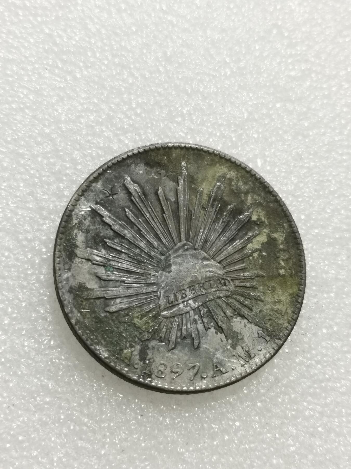 天下钱庄专场欢迎参拍