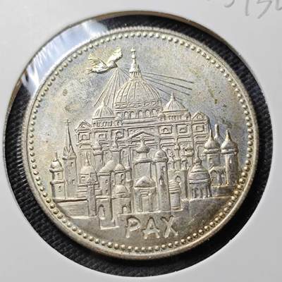 KK钱币收藏小铺   第405期 2月预留时间 周末发货 -  梵蒂冈镀银章