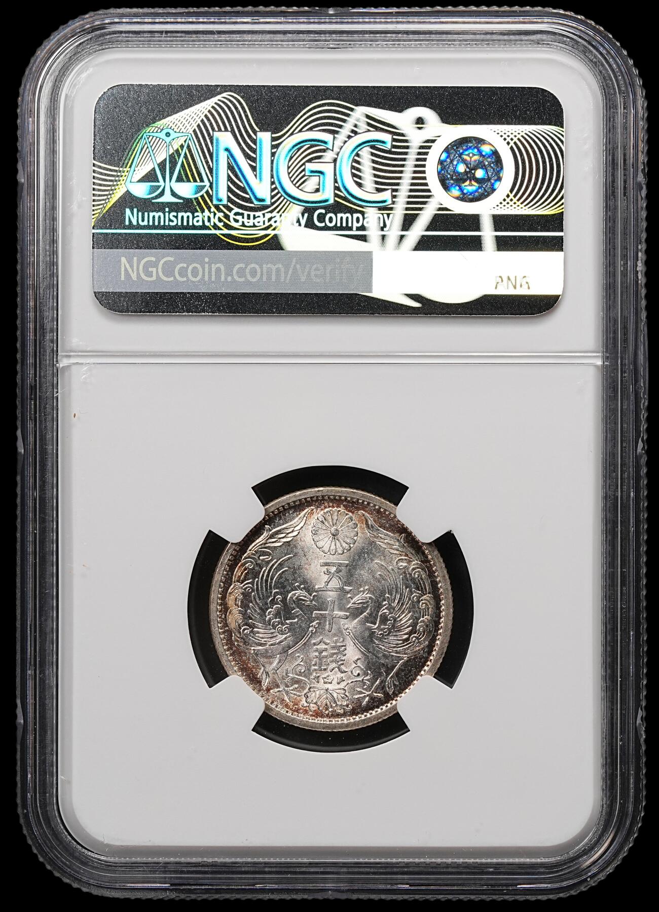 修遠堂世界钱币第107期 NGC MS66 昭和九年双凤五十钱银币 环彩