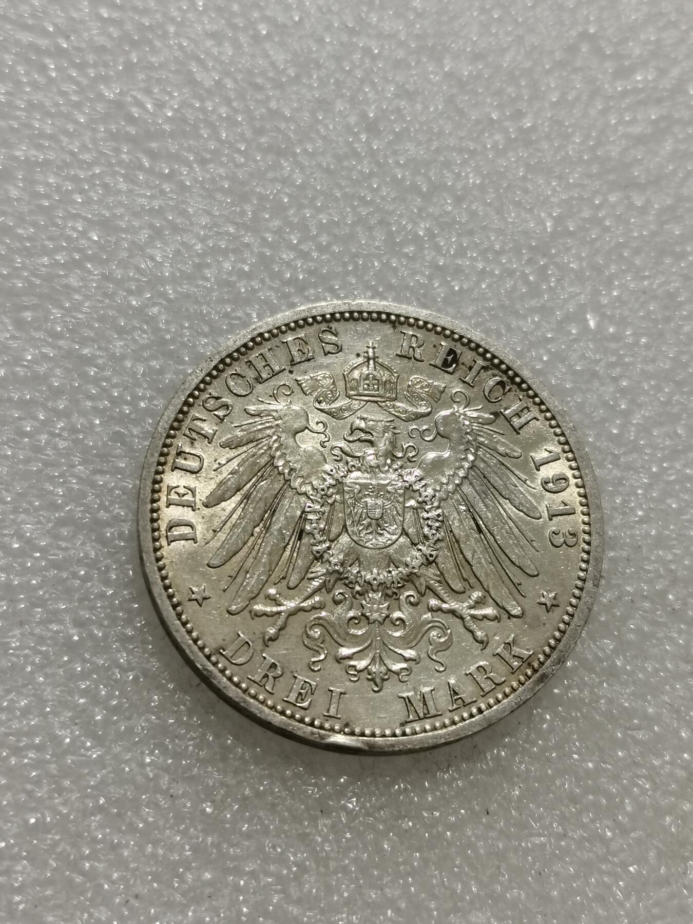 天下钱庄专场欢迎参拍 德国军装3马克银币