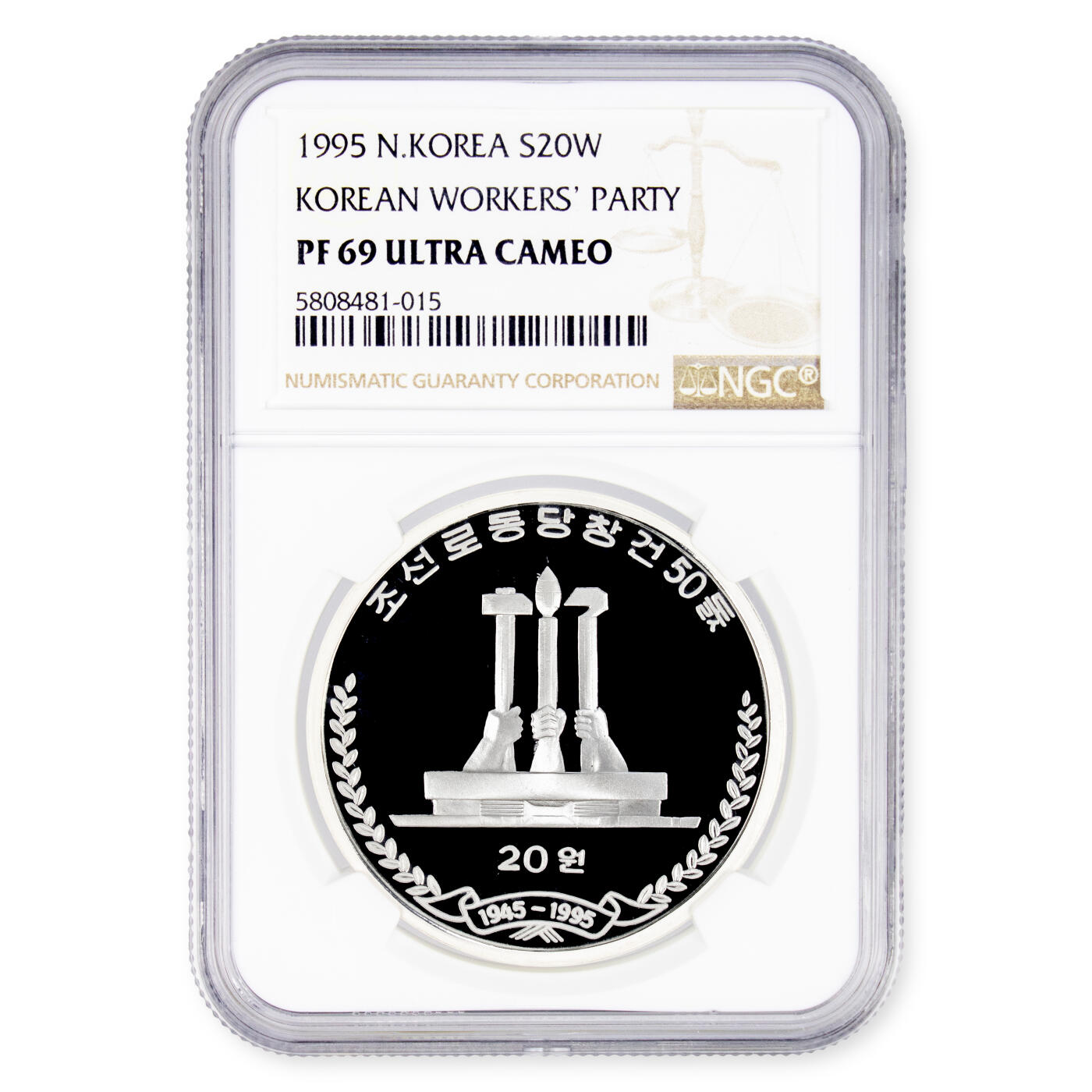 1995年朝鲜-劳动党建立50周年纪念银币1盎司999纯银评级币 NGC 69