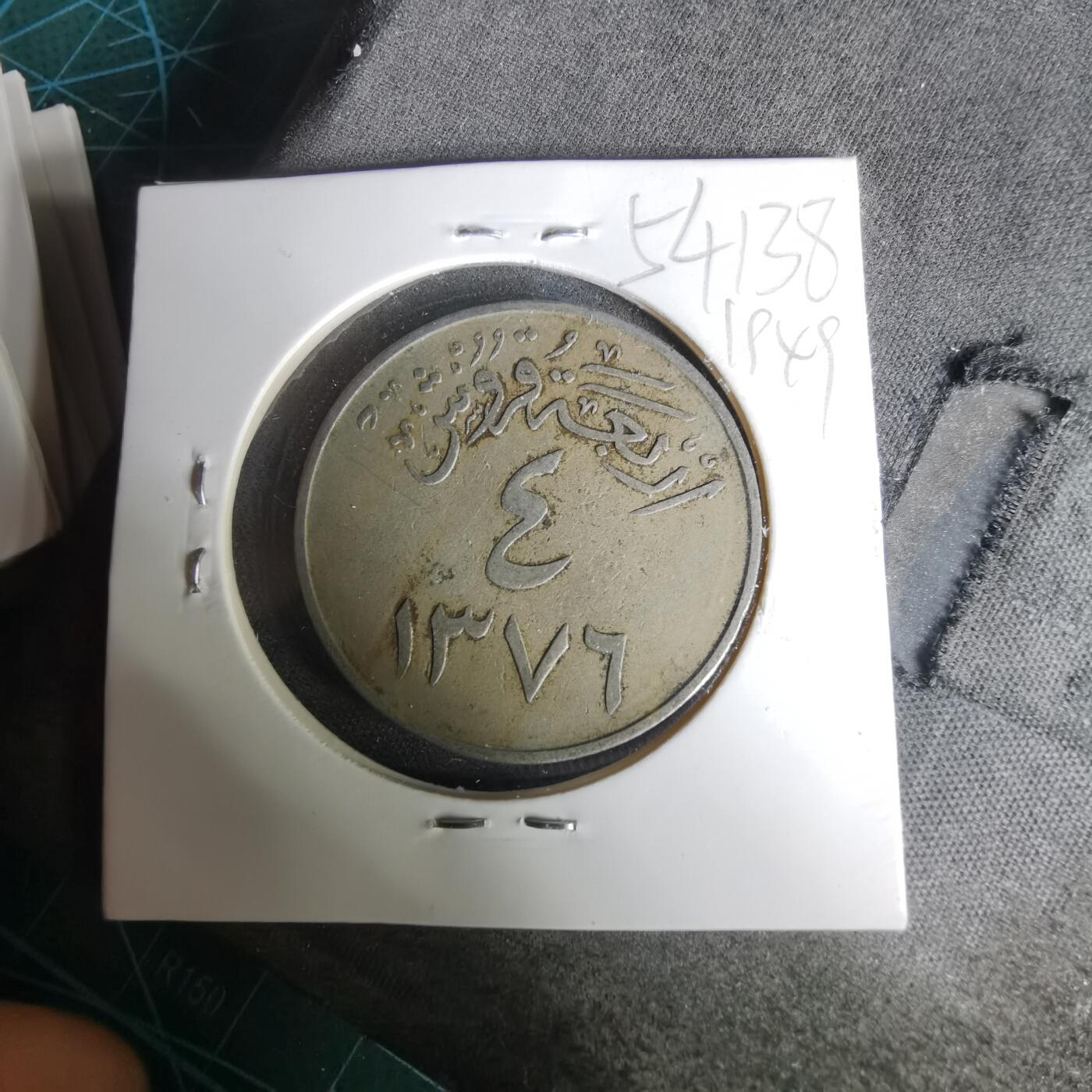 沼泽如烟--第1019场 沙特