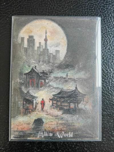 阳大大卡牌拍卖第104期（持续收拍品，周五晚上九点截拍，进群福利早知道） - 【手绘卡】阴阳界-画师萝卜-乐联文创