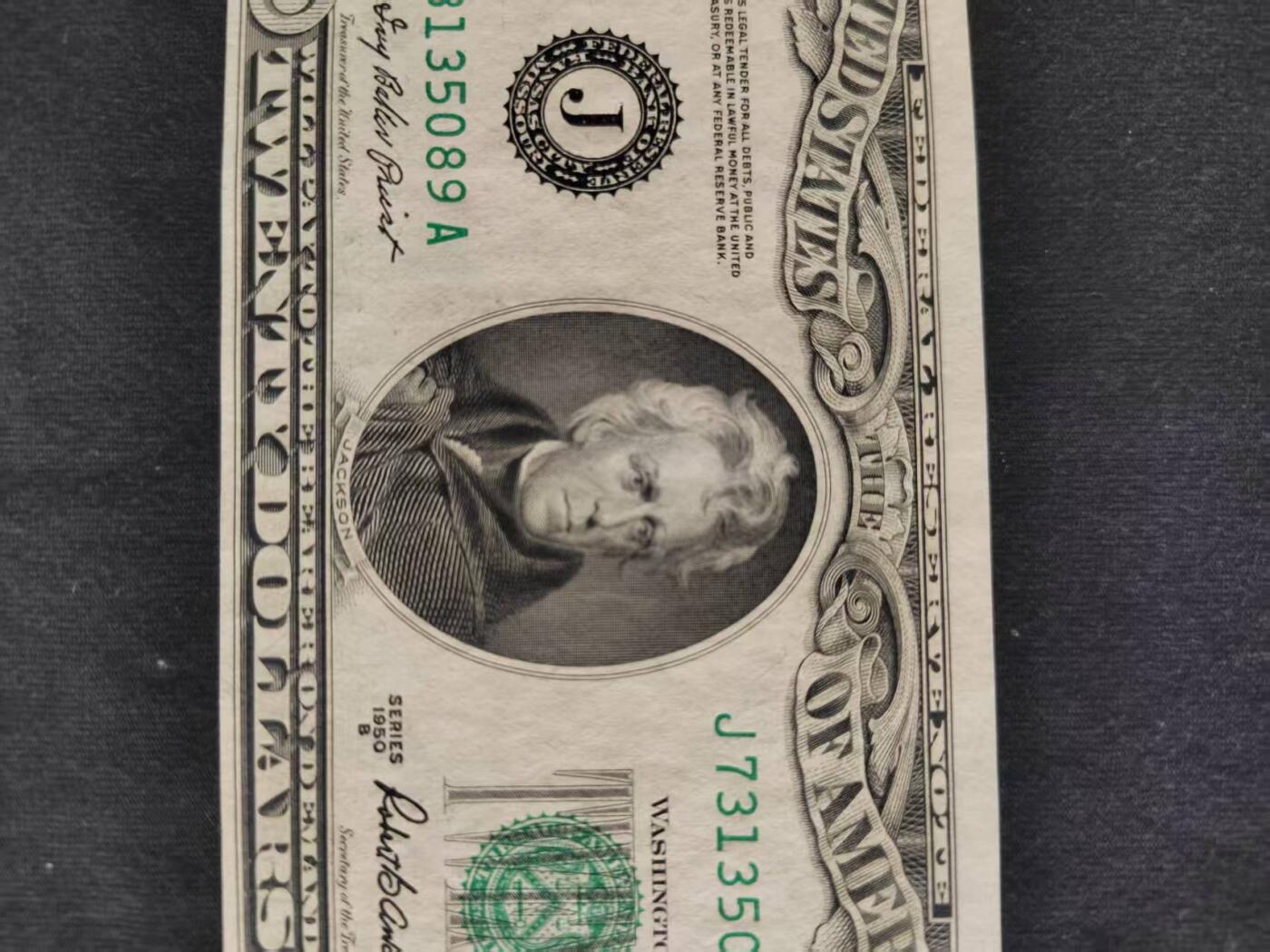 【礼羽收藏】🌏世界钱币拍卖128期 1950年20美元，全新未流通，品相UNC