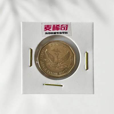 加拿大  幸运卢尼 LUCKY  LOONIE   随机发货  - 加拿大  幸运卢尼 LUCKY  LOONIE   随机发货 