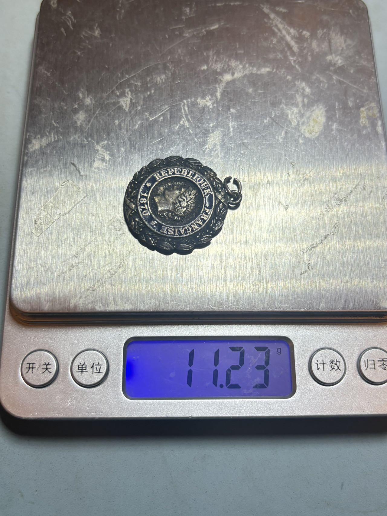 盛世勋华——号角文化勋章邮票专场拍卖第309期