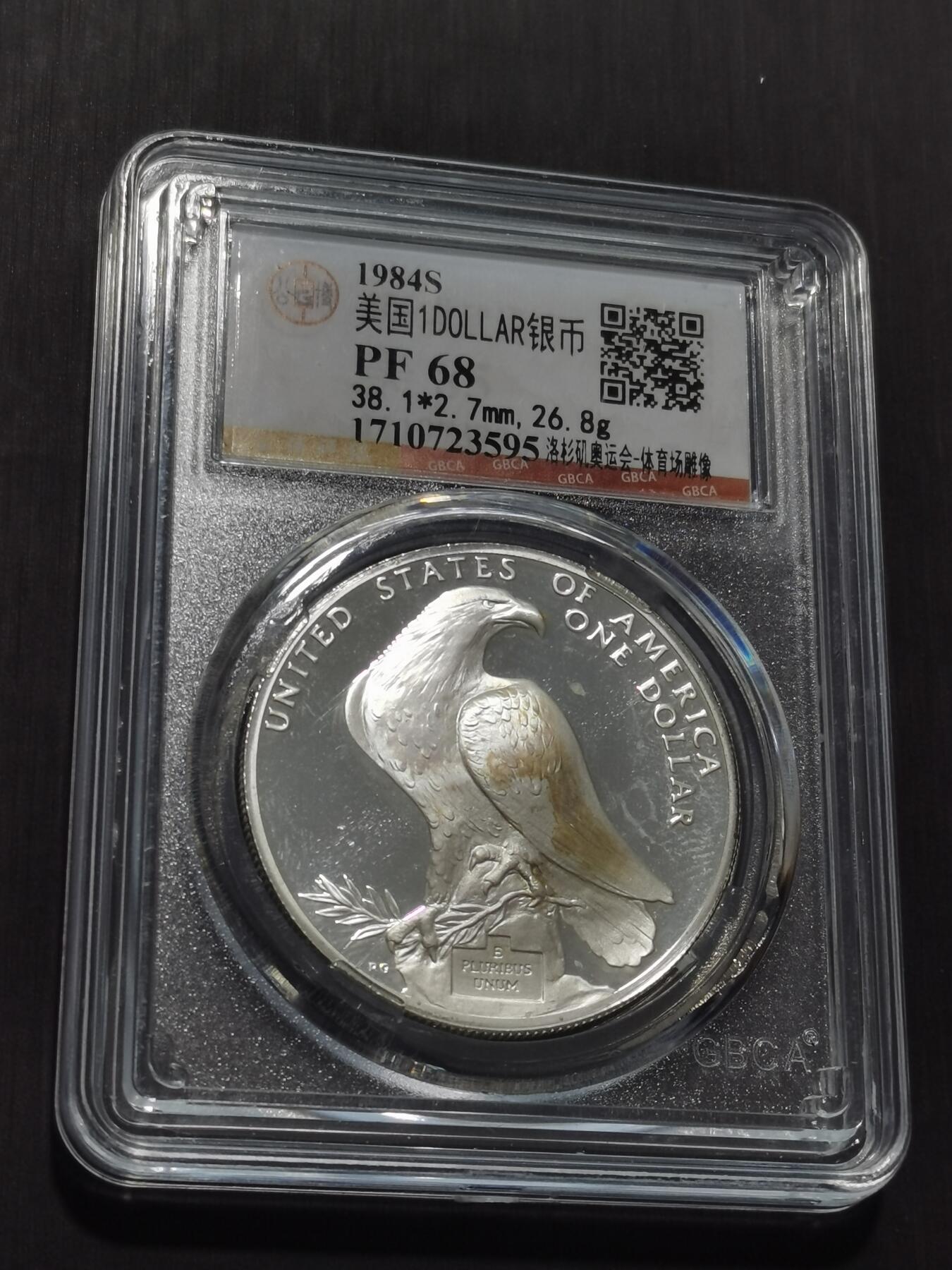 天下钱庄专场欢迎参拍