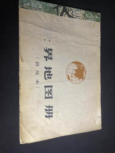 红藏专场 - 老书一本