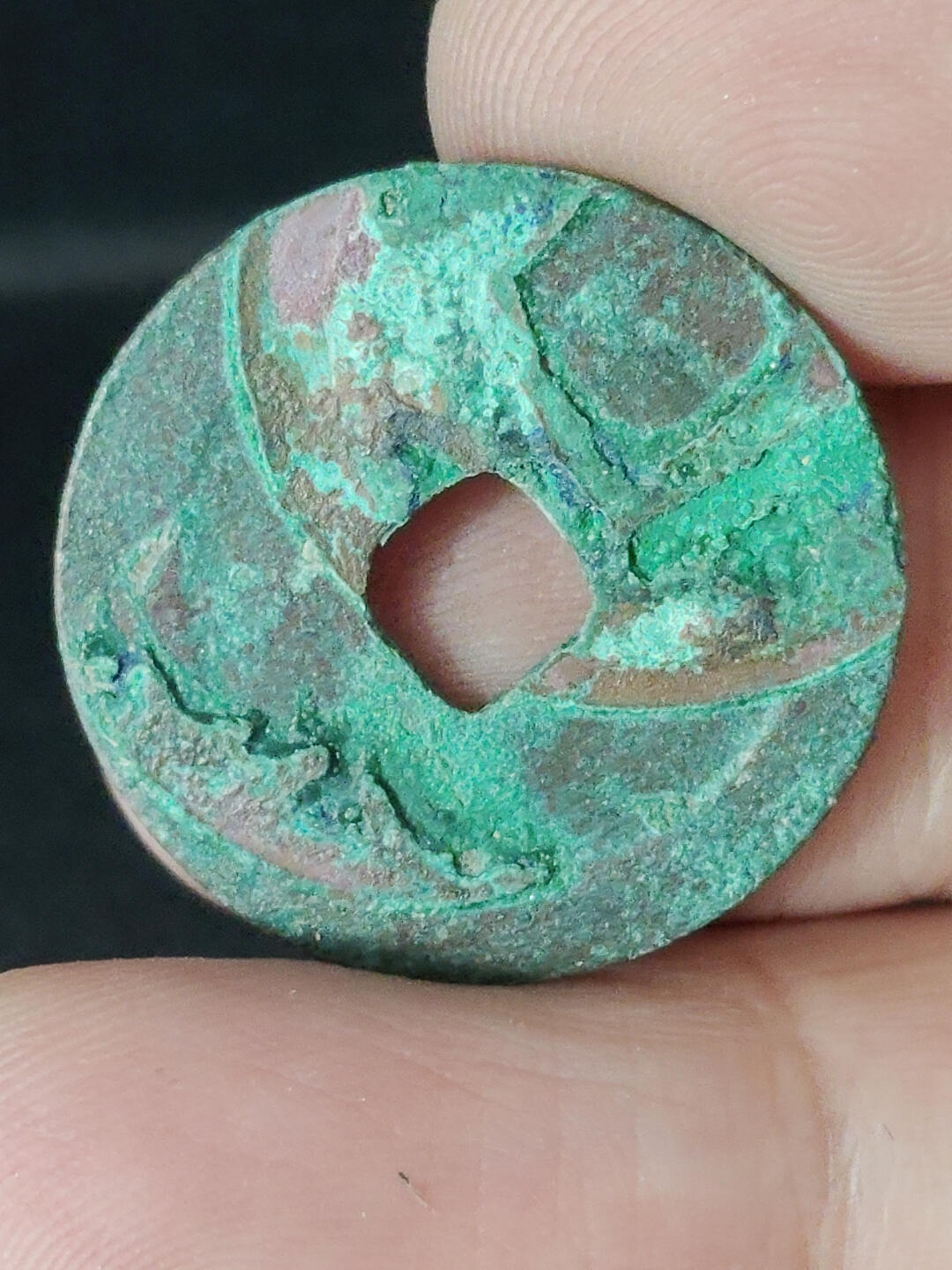 猩哥外币小铺➨【第220场】 至和通宝