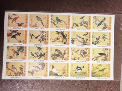 阳大大卡牌拍卖第104期（持续收拍品，周五晚上九点截拍，进群福利早知道） 【花火】花火-杂，打包卖