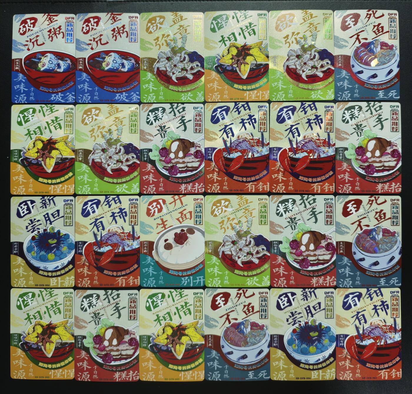 天玑星卡拍第178期《3.16周一截拍》持续收拍收评中 满赠卡需备注