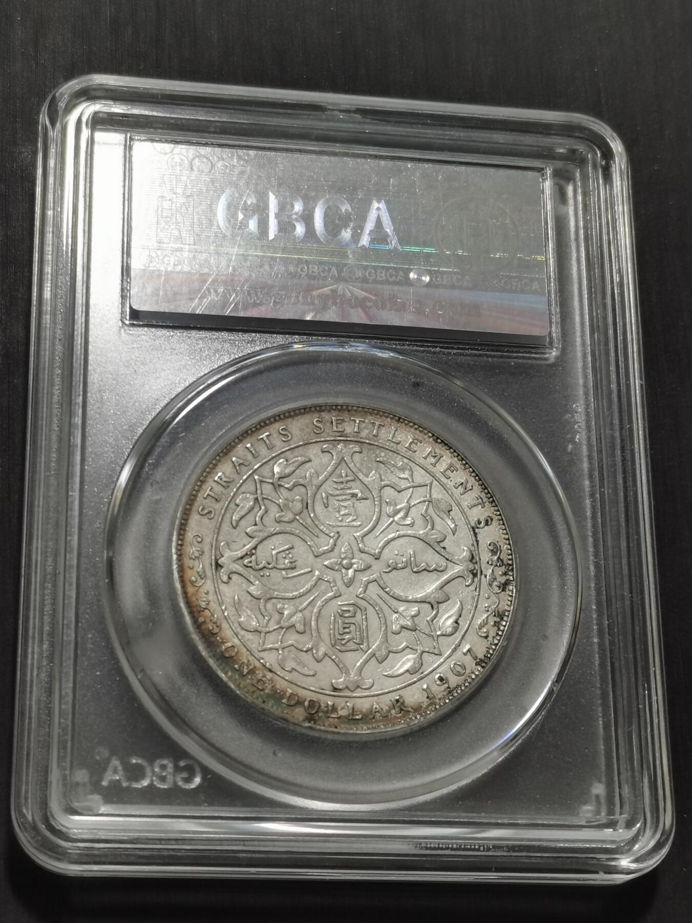 天下钱庄专场欢迎参拍