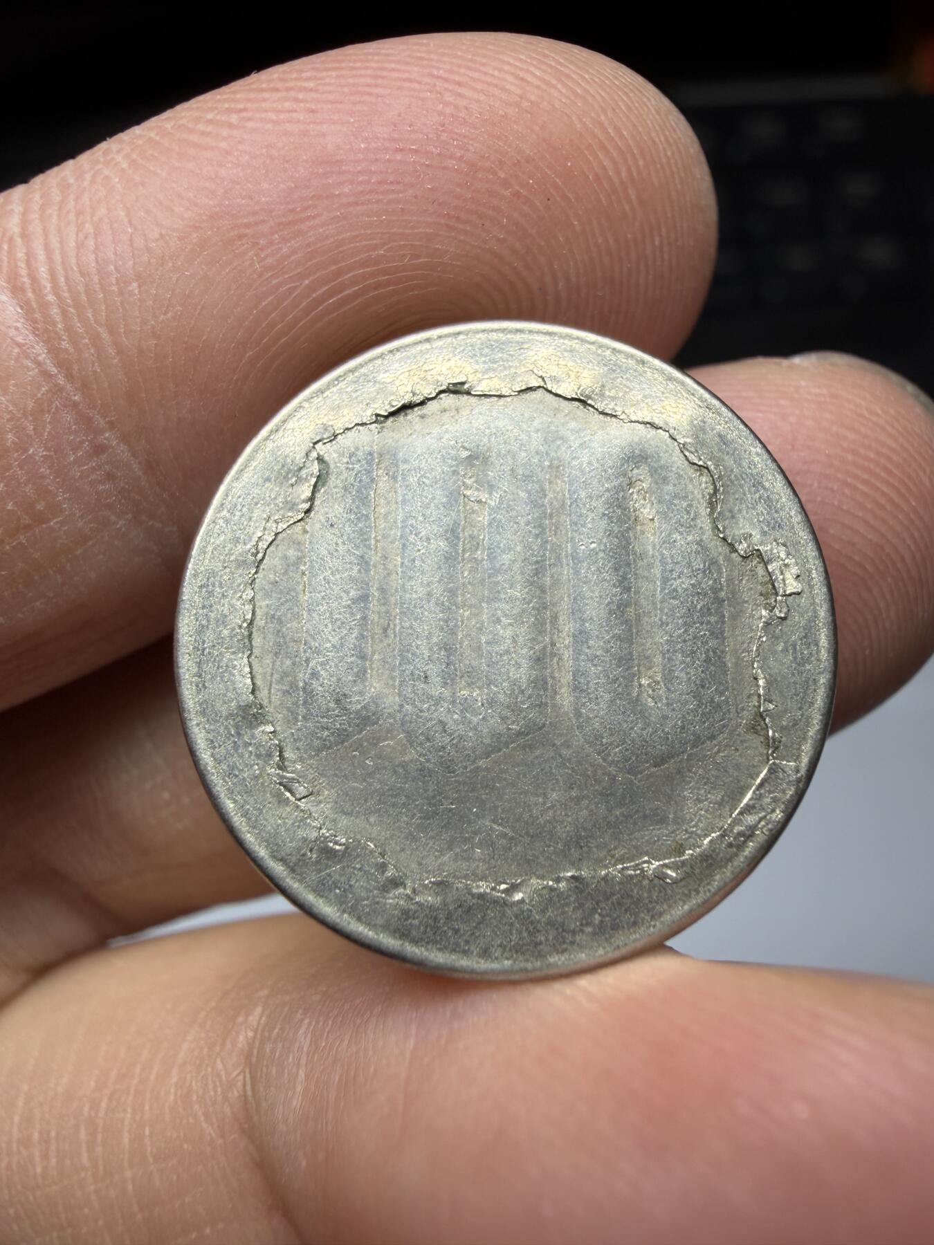 2026年集古藏今外币拍卖第三期-第2场—（总第312拍），可以寄存60天，满160元包邮。 日本趣味币