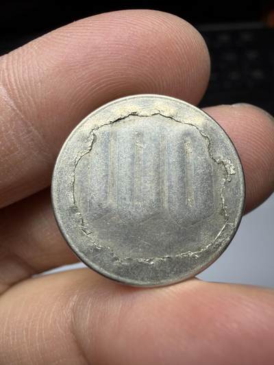 2026年集古藏今外币拍卖第三期-第2场—（总第312拍），可以寄存60天，满160元包邮。 - 日本趣味币