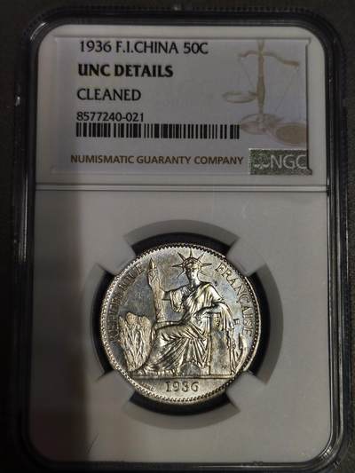 开店首拍 国内外机制币银元拍场 - NGC 评级 UNC 1936年坐洋50分 坐洋50c 13.5g 900银 光度一流底板完美 未见明显划痕 可砸盒养护重评博分 光度有63分状态 1936年为50分银制收官之年 并非1946年的镍币坐洋