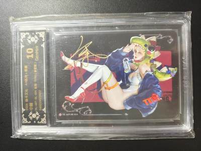 天玑星卡拍第178期《3.16周一截拍》持续收拍收评中 满赠卡需备注 - 【亲签卡】焱卡文化 Art系列 毒瘤 中棘 17/20 炫彩 CCG10