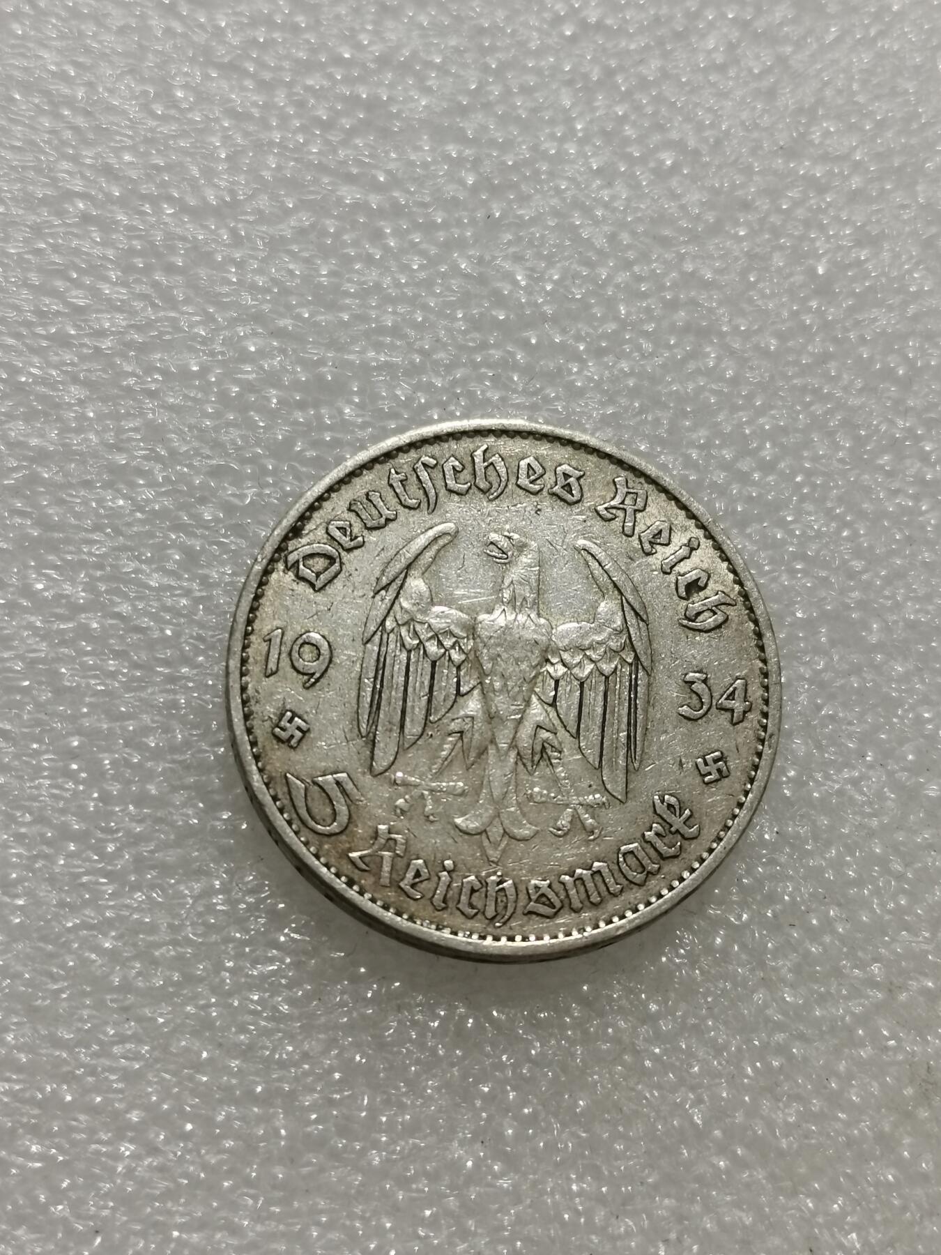 天下钱庄专场欢迎参拍 德国教堂加字5马克银币