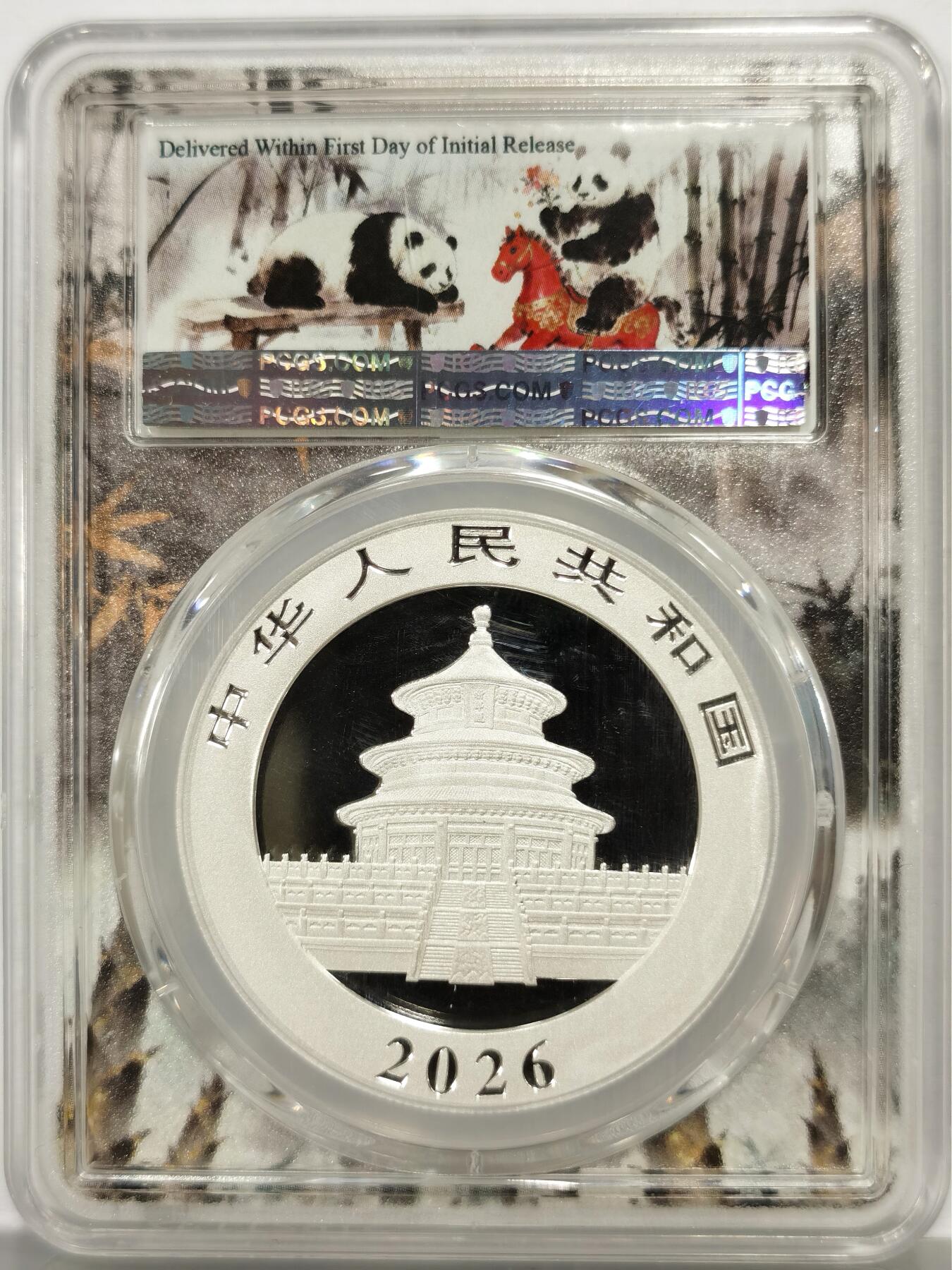 博洋堂世界钱币拍卖第164期（全场包邮） PCGS MS70 满分2026年熊猫银币，现在金总卖价950一个裸币，送评出满分概率基本上10%