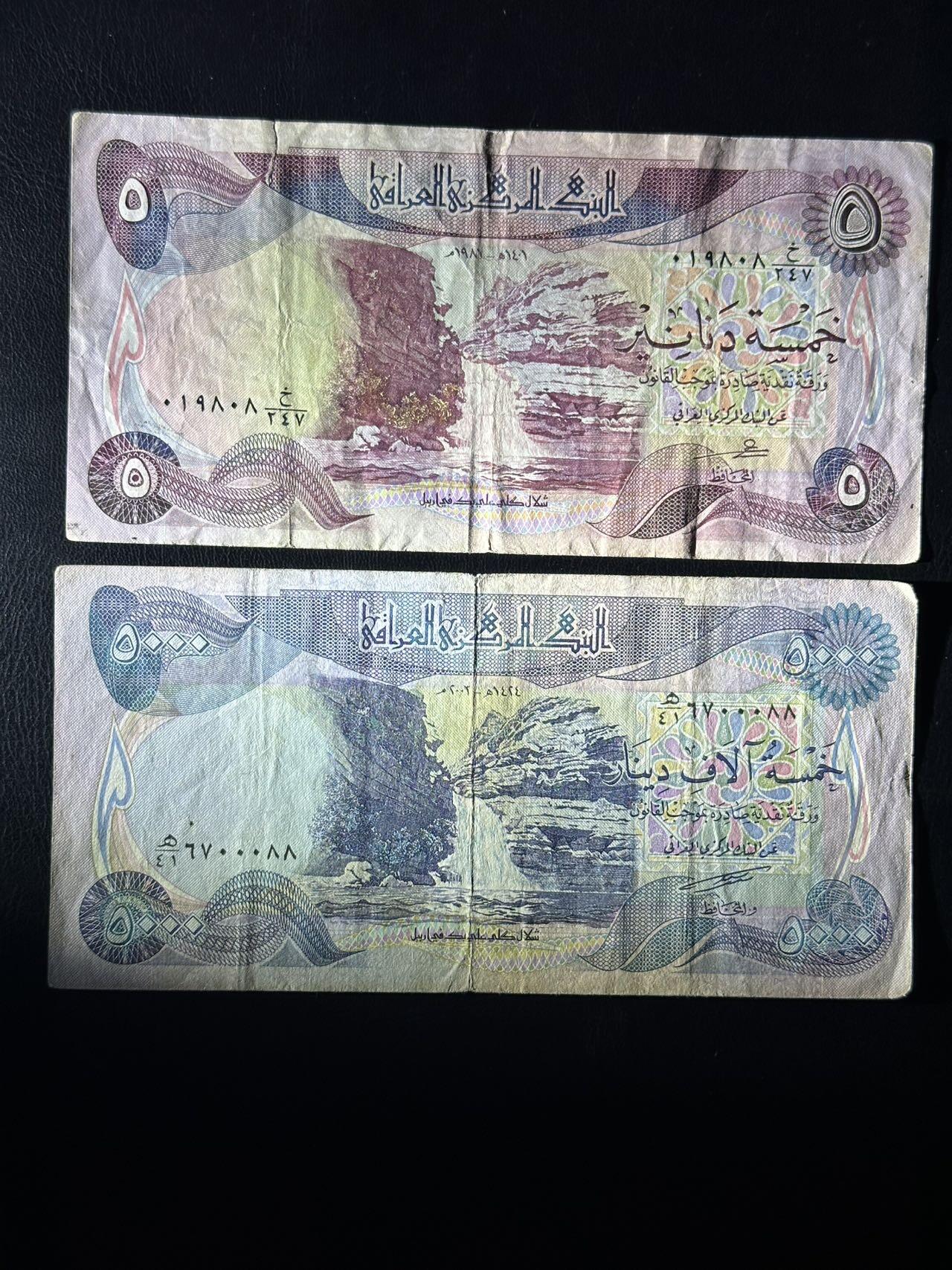 丙午马年三月第三场 。本期更新了伊朗全同