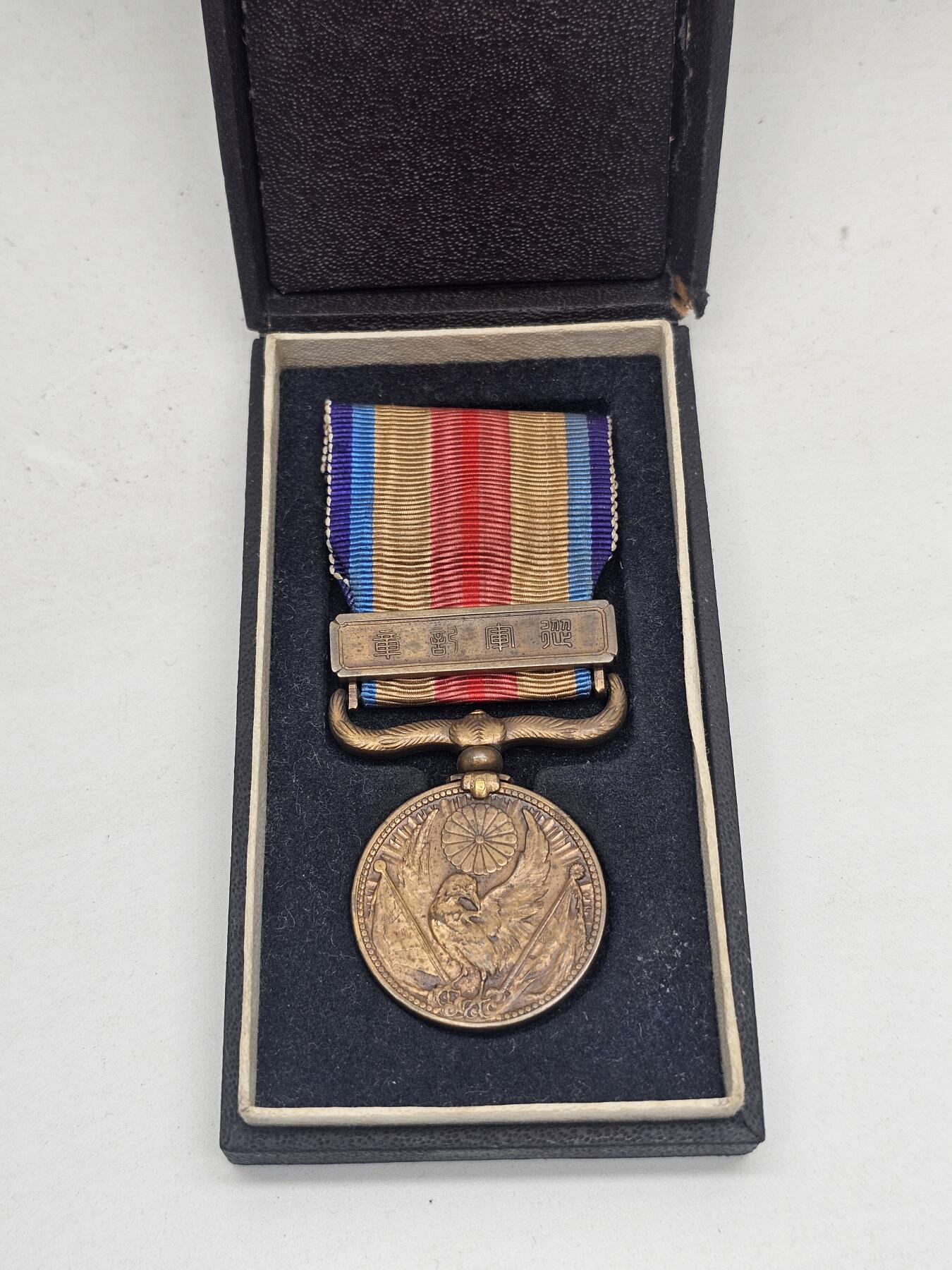 旧物徽章专场20260311 七七事变从军记章