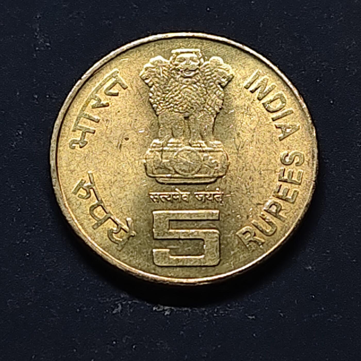 【全场包邮】纯粹捡漏拍510场 印度2010年5卢比德里英联邦运动会纪念币