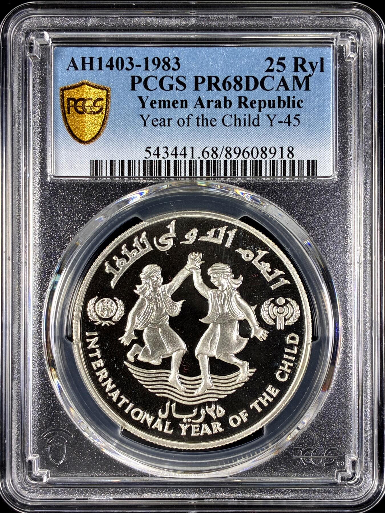 【雨安】【直播拍卖】【第0128期-评级币章】2026-03-14 周六 19:30 (金价1145, 银价22.39) [评级现代] Yemen 也门 25里亚尔 1983年 儿童年 PCGS-PR68DCAM 精制币