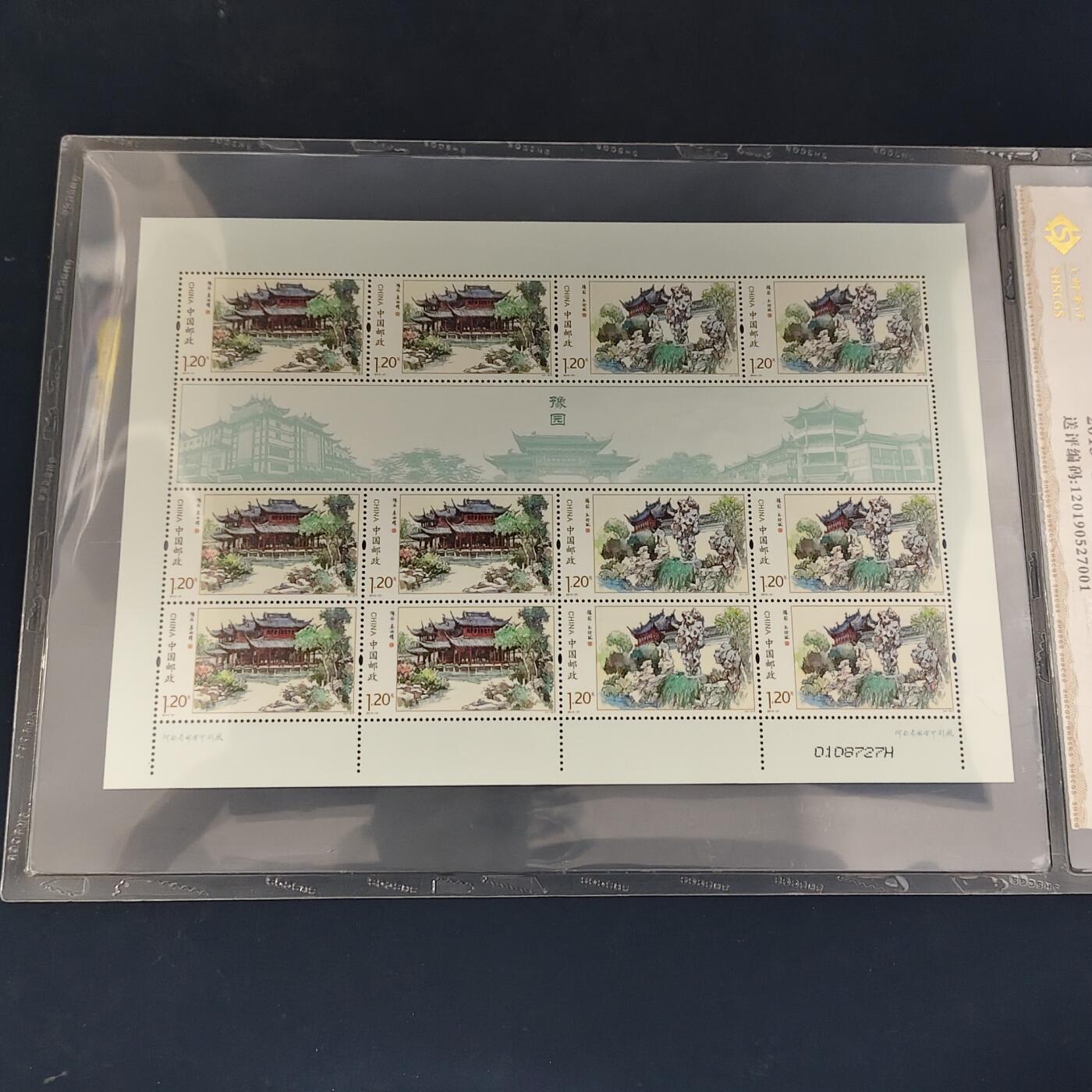 【全场包邮】纯粹捡漏拍511场