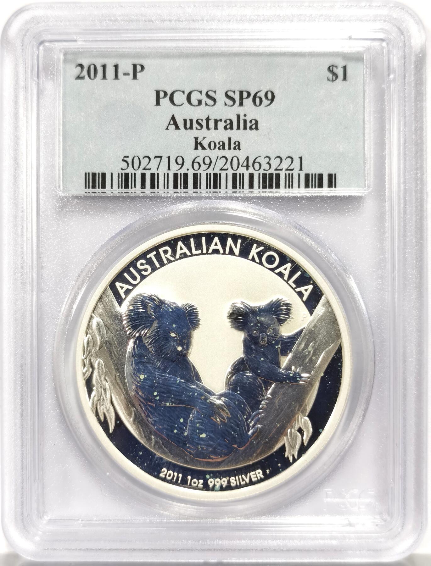 博洋堂世界钱币拍卖第164期（全场包邮） PCGS SP69 澳大利亚2011年考拉银币样币款SP，不是普通的MS款