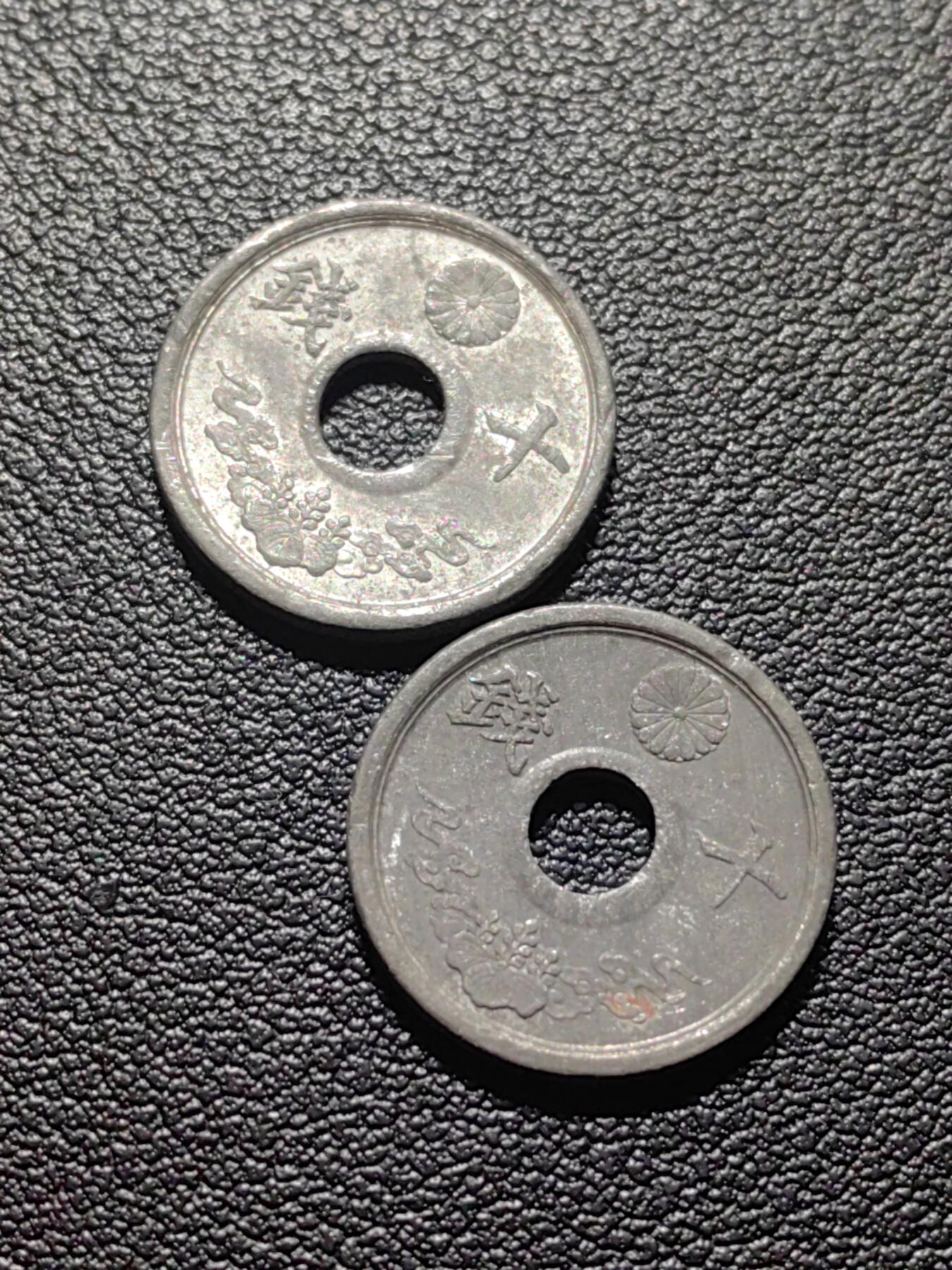 靖甫拍卖第六场 战末十钱两枚