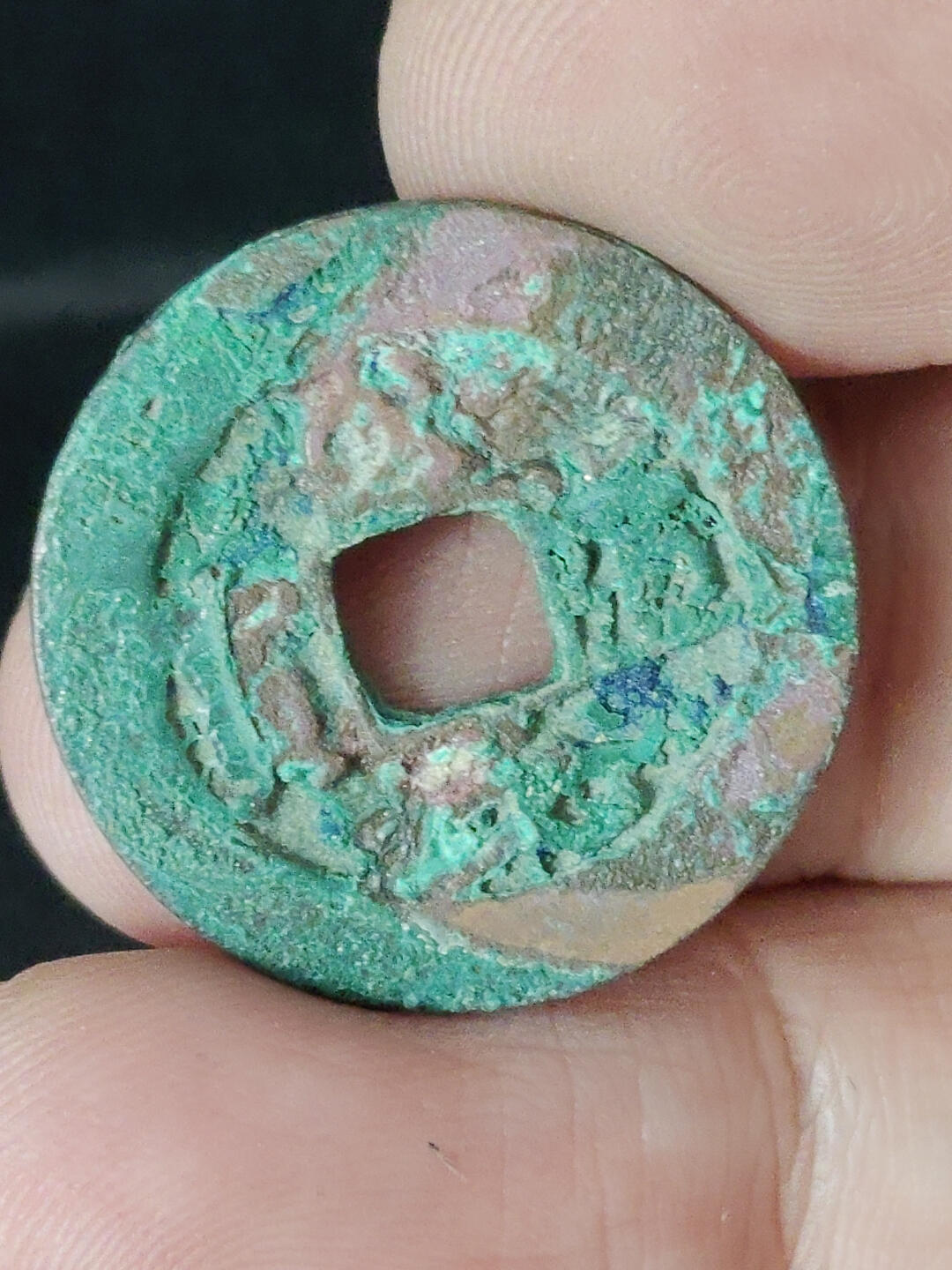 猩哥外币小铺➨【第220场】 至和通宝