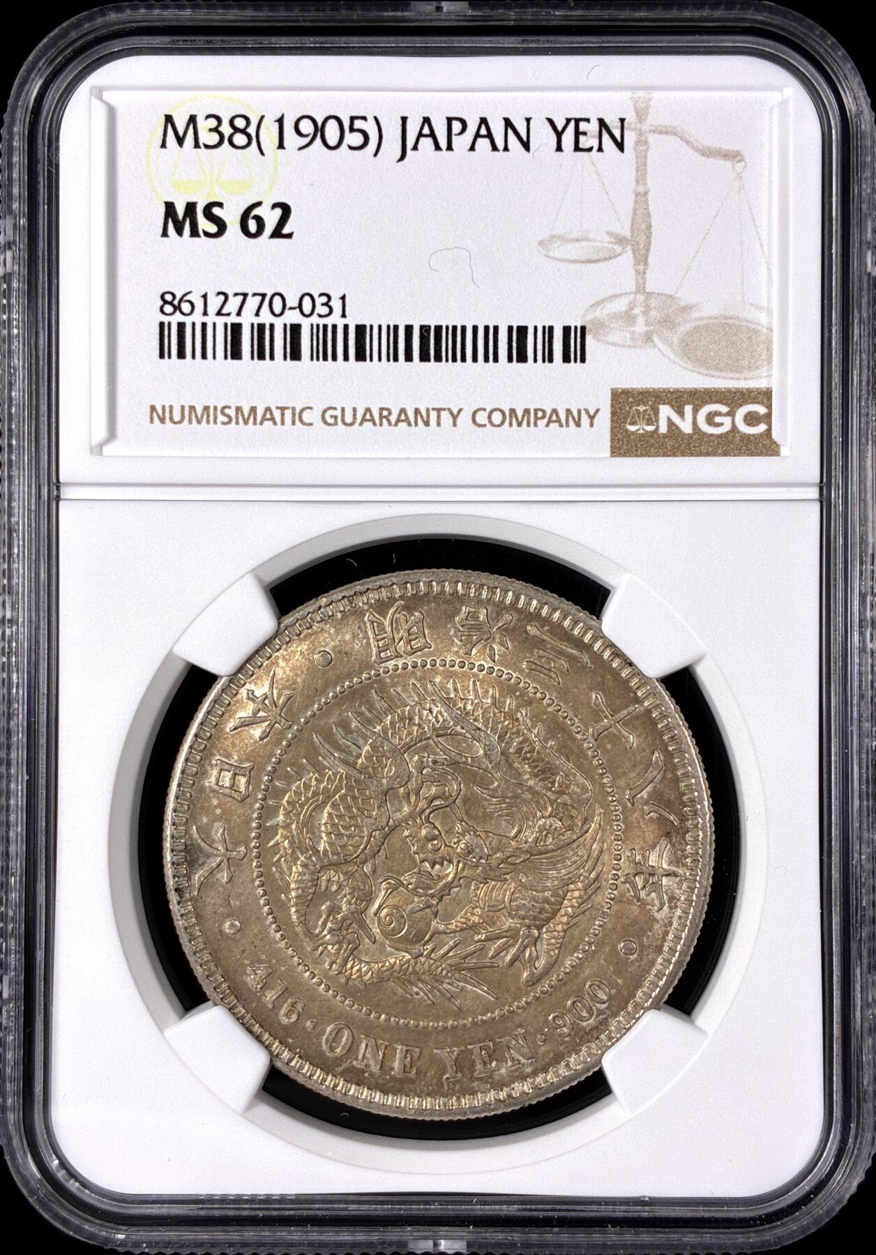 【雨安】【直播拍卖】【第0128期-评级币章】2026-03-14 周六 19:30 (金价1145, 银价22.39) [评级亚洲] Japan 日本 龙洋 一圆 明治38年 明治三十八年  NGC-MS62