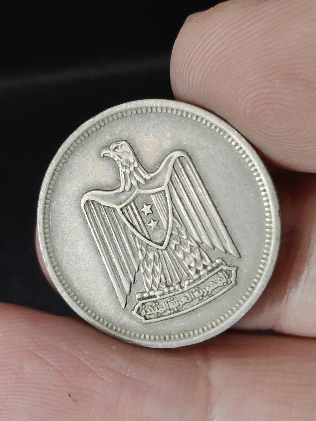 猩哥外币小铺➨【第220场】 中东