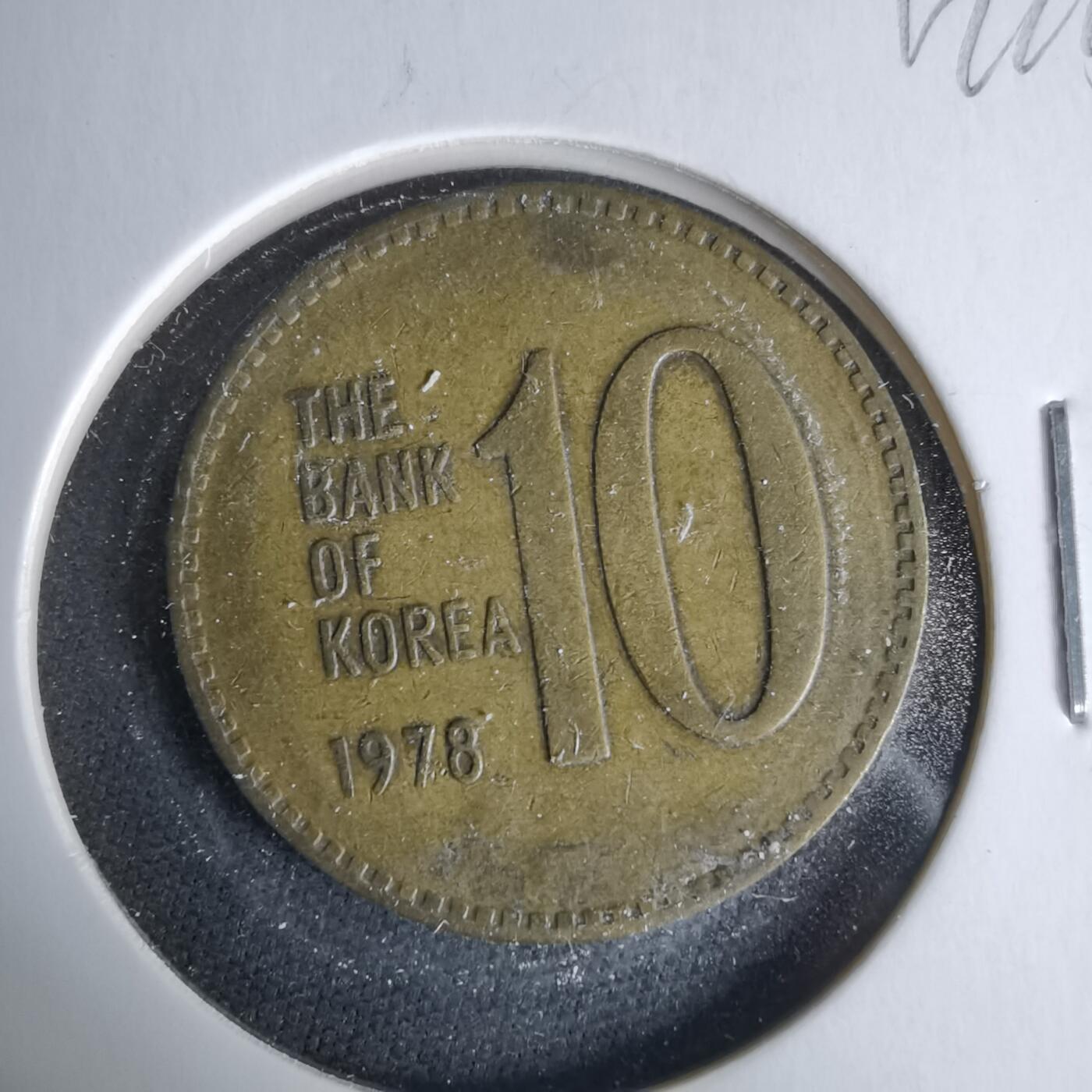 沼泽如烟--第1019场 韩国1978年十元