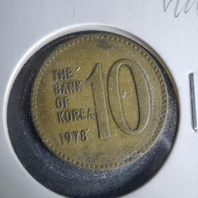 沼泽如烟--第1019场 - 韩国1978年十元