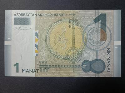 【游宝拍卖】丙午马年第11期 - 阿塞拜疆-1马纳特【2009年 全新UNC】