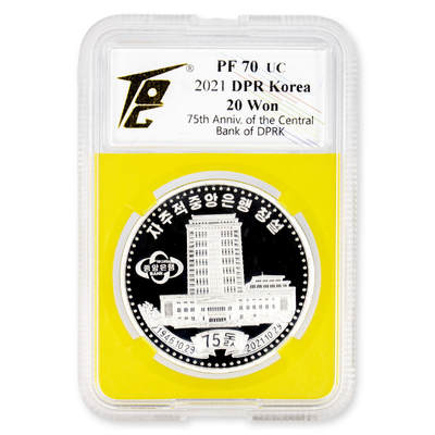 2021年朝鲜-中央银行成立75周年银币31克999纯银TQG评级 70 - 2021年朝鲜-中央银行成立75周年银币31克999纯银TQG评级 70