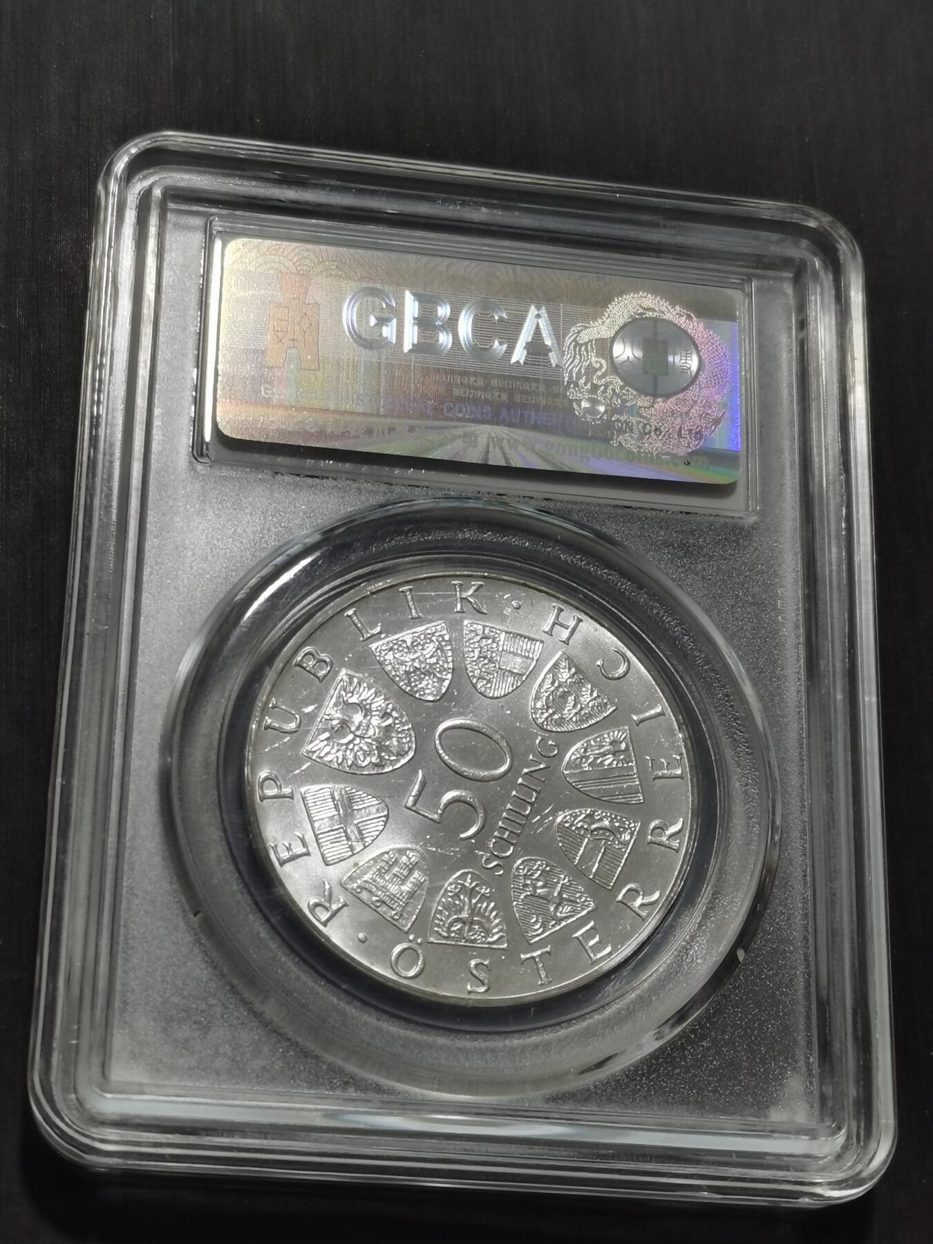 天下钱庄专场欢迎参拍 奥地利50先令银币