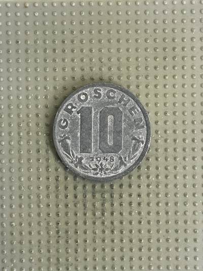 2026年第33场各国散币拍卖（总第183场） - 奥地利1948年10格罗申