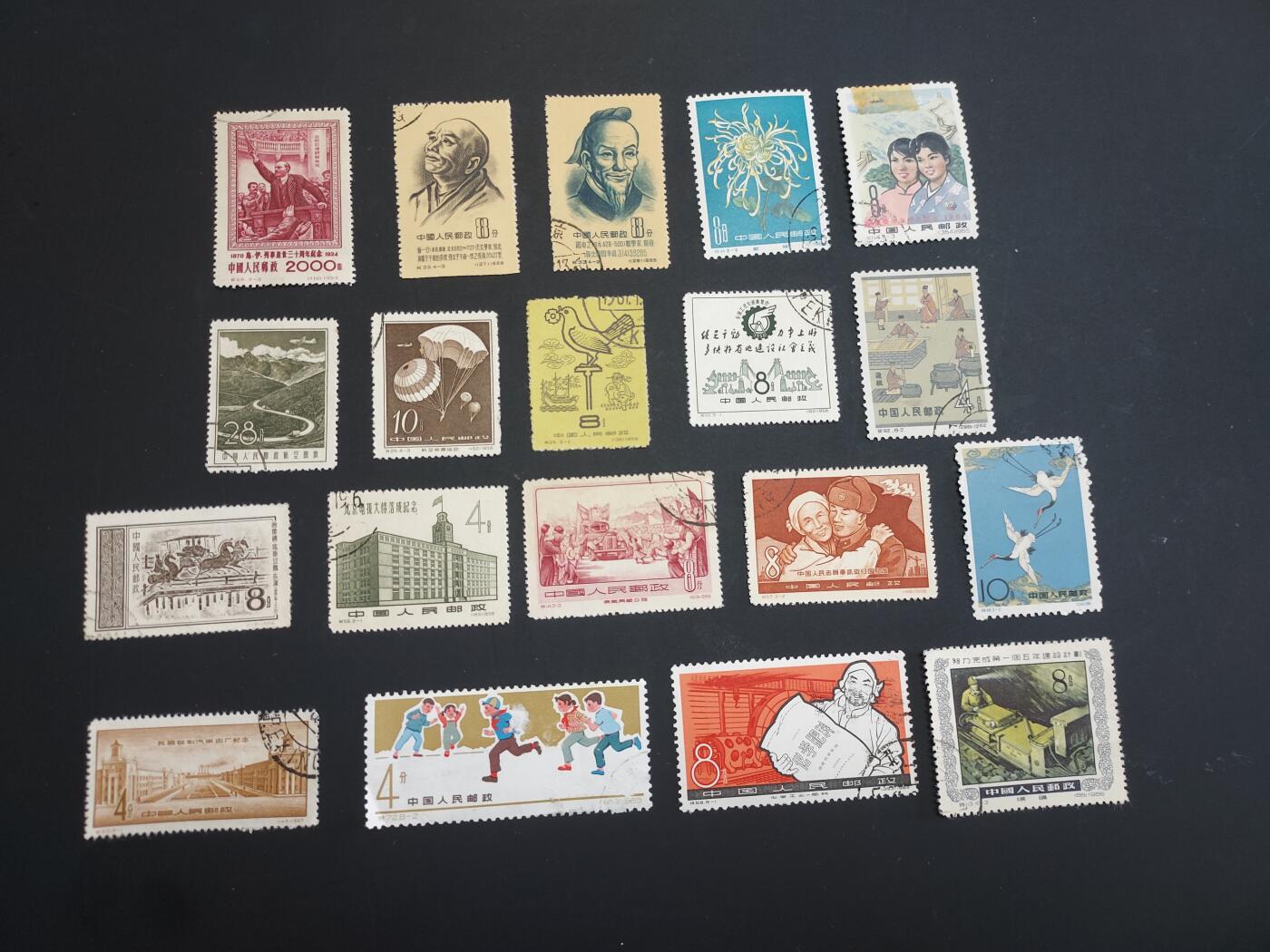 博彦收藏  TM 3月18日 8点邮票专场 全场包邮 老纪特等旧票19枚，个别瑕疵，大部分上品