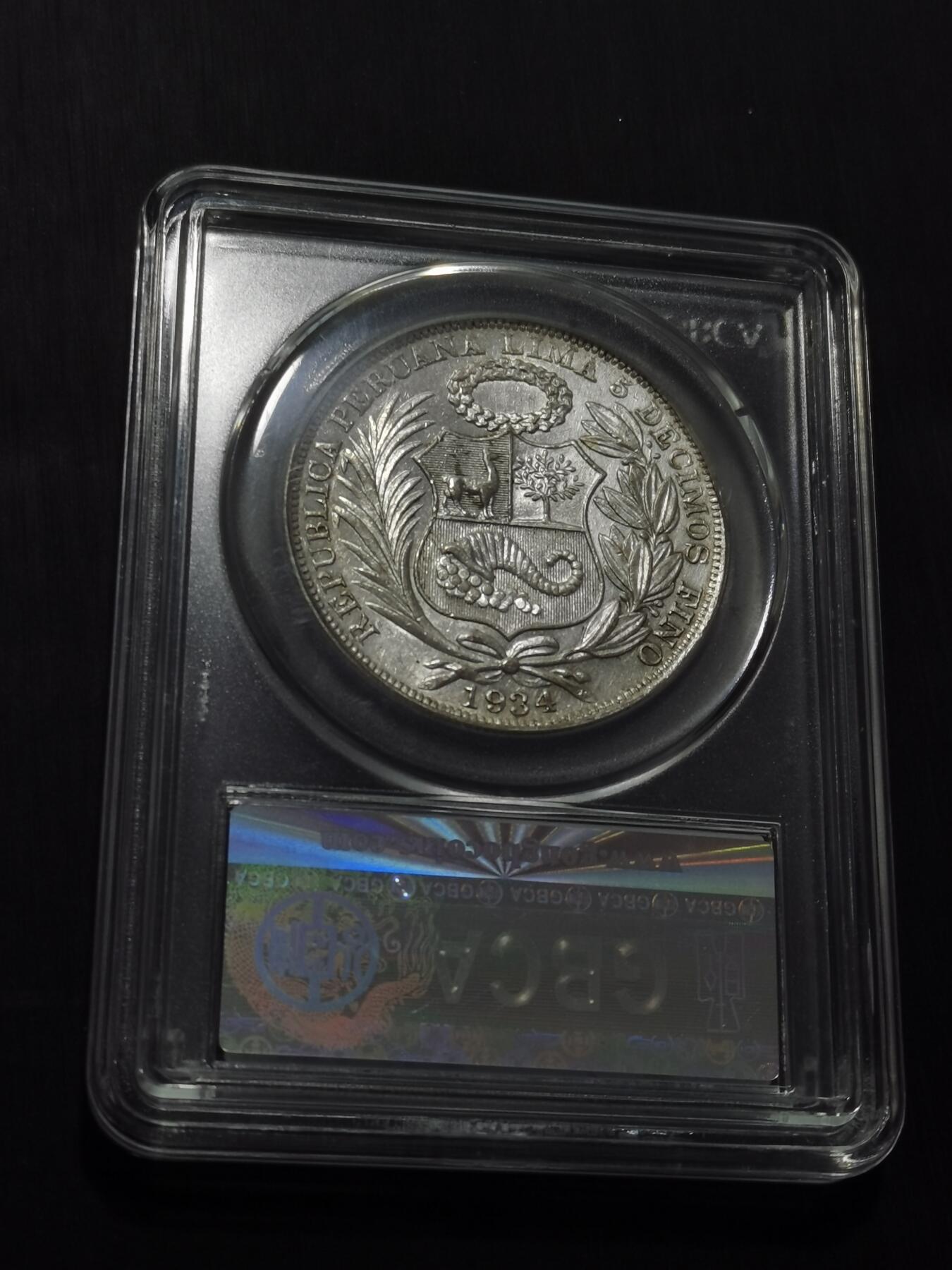 天下钱庄专场欢迎参拍 公博评级MS62秘鲁1索尔银币