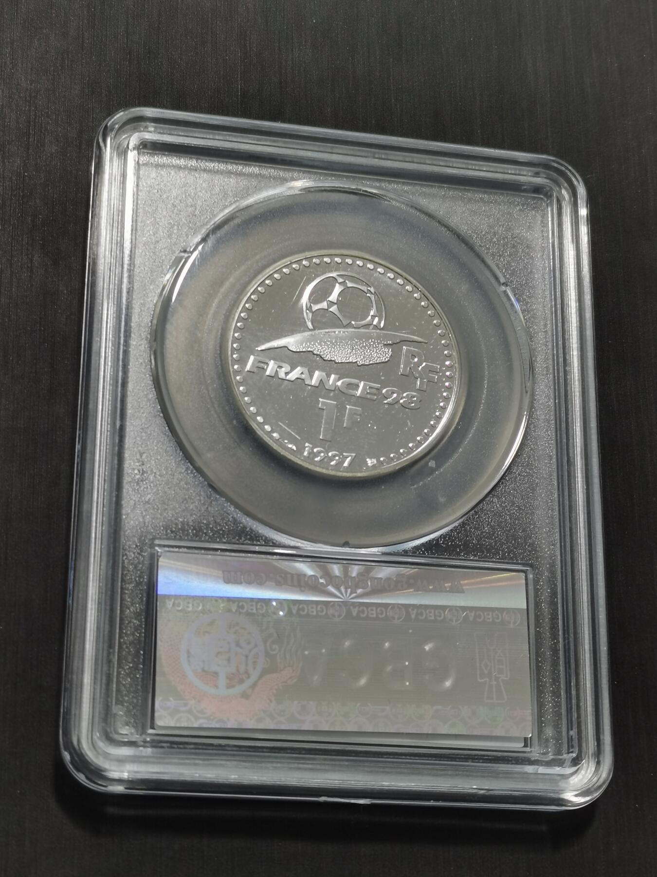 天下钱庄专场欢迎参拍 法国世界杯银币