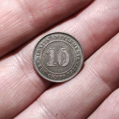 中外钱币第八场 - 1927年英属海峡十分银币