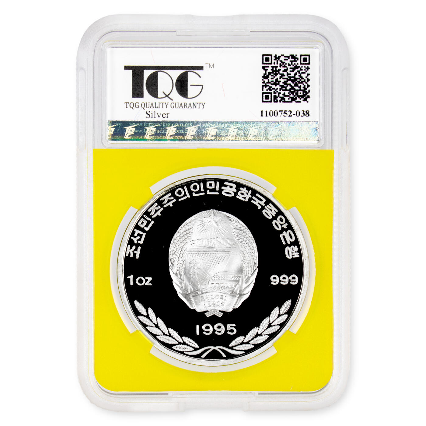 1995年朝鲜-劳动党建立50周年纪念银币1盎司999纯银评级币 TQG 69